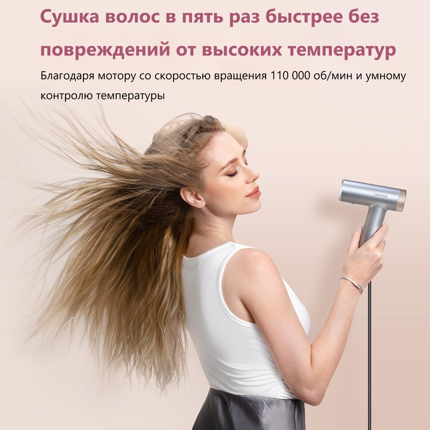 AirSwift X1